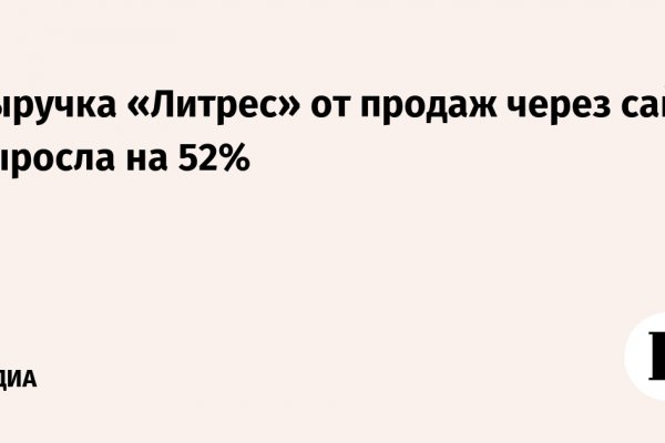 Кракен пользователь не найден