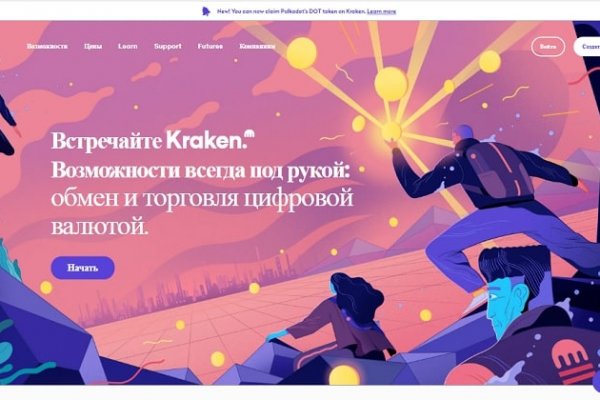 Kraken tor marketplace