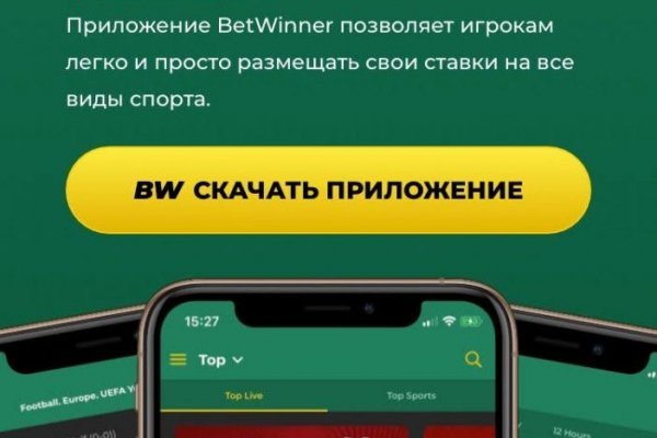 Кракен вход kr2web in