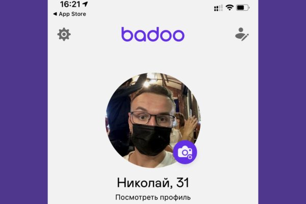 Кракен 18ат