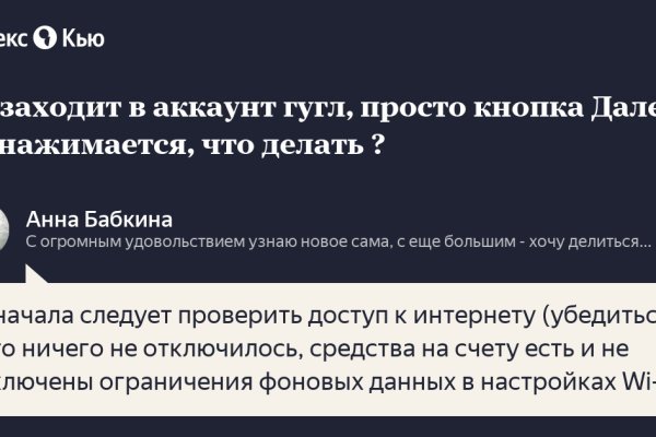 Сайт кракен тор браузера