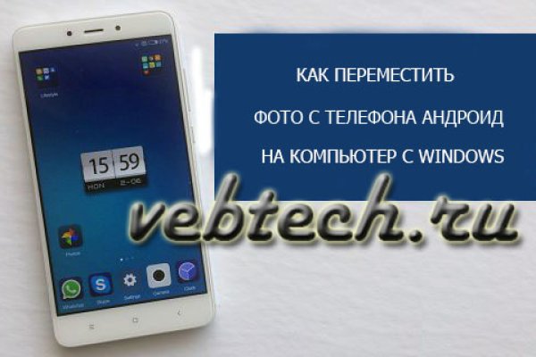 Кракен ссылки krakenwebs org