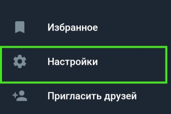 Украли аккаунт на кракене даркнет