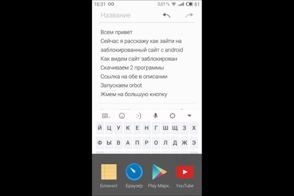 Кракен купить порошок маркетплейс