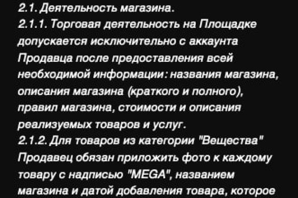 Почему не получается зайти на кракен